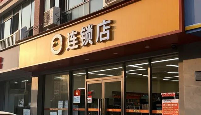 流程优化:技术外包如何推动系统集成效率提升